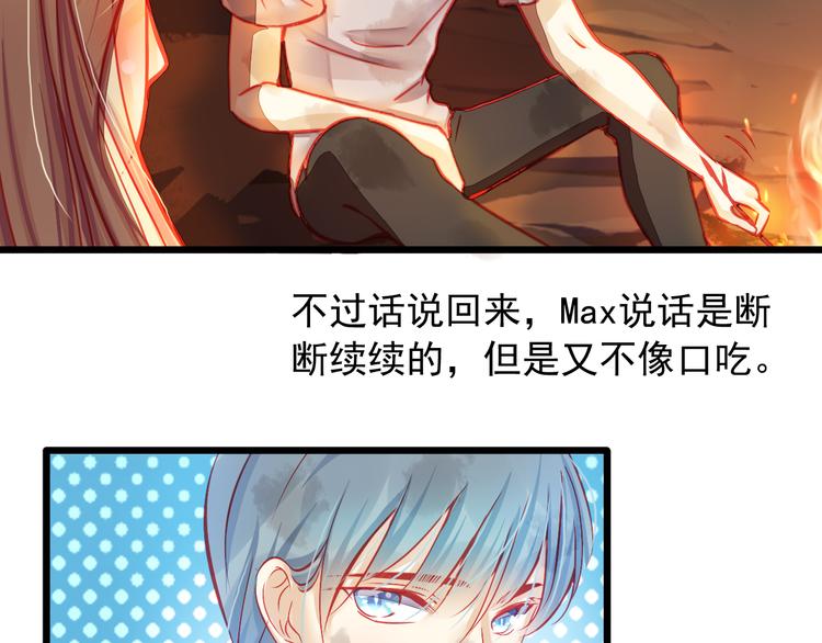 第20话 她的脸变得通红(1/3)-第20话