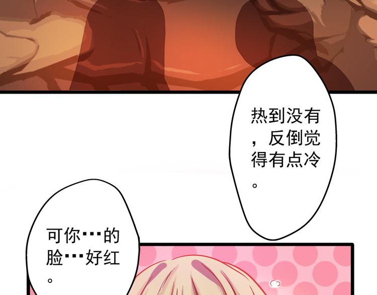 第20话 她的脸变得通红(1/3)-第20话