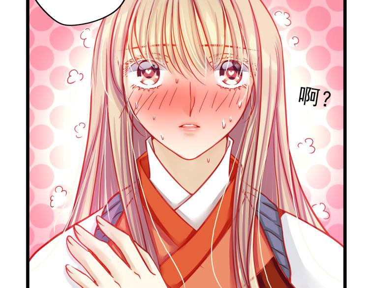 第20话 她的脸变得通红(1/3)-第20话