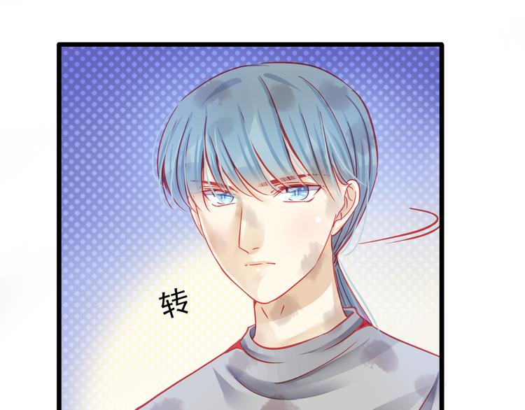 第20话 她的脸变得通红(1/3)-第20话