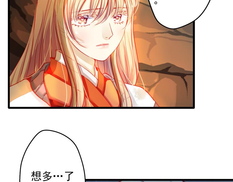 第20话 她的脸变得通红(1/3)-第20话