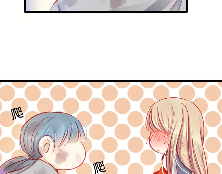 第20话 她的脸变得通红(1/3)-第20话