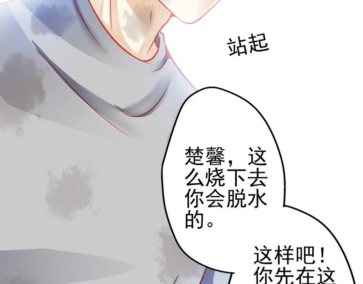 第20话 她的脸变得通红(1/3)-第20话