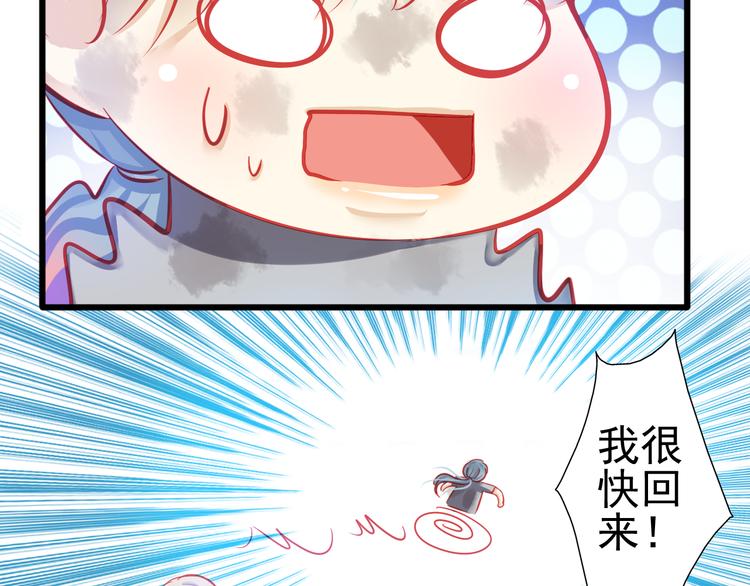 第20话 她的脸变得通红(1/3)-第20话