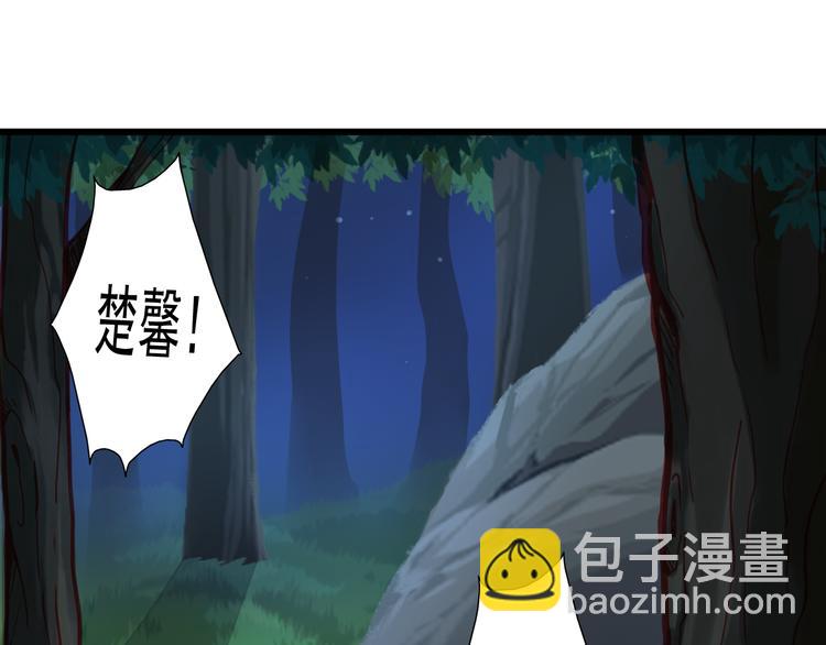 第20话 她的脸变得通红(1/3)-第20话