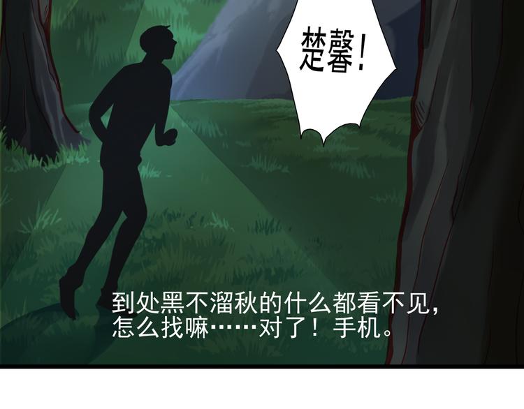 第20话 她的脸变得通红(1/3)-第20话