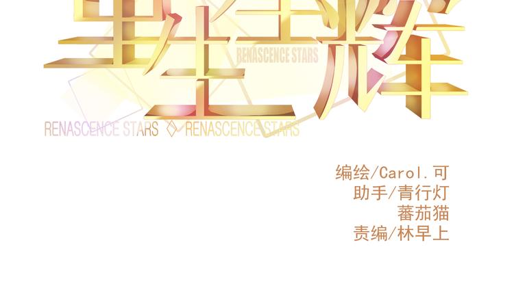 第22话 终于得救了(1/3)-第22话