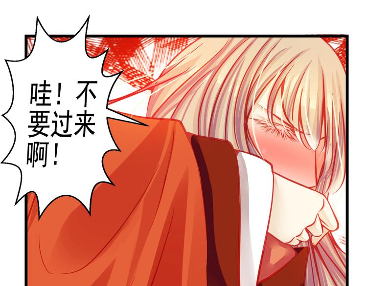 第22话 终于得救了(1/3)-第22话