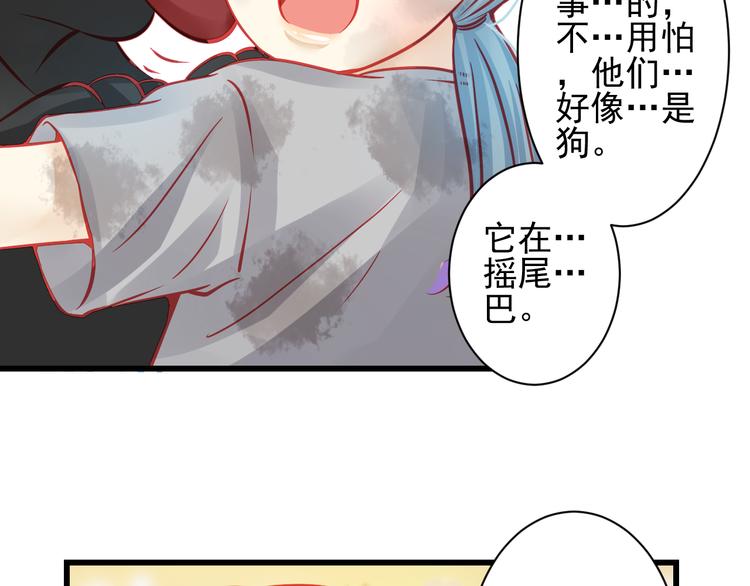 第22话 终于得救了(1/3)-第22话