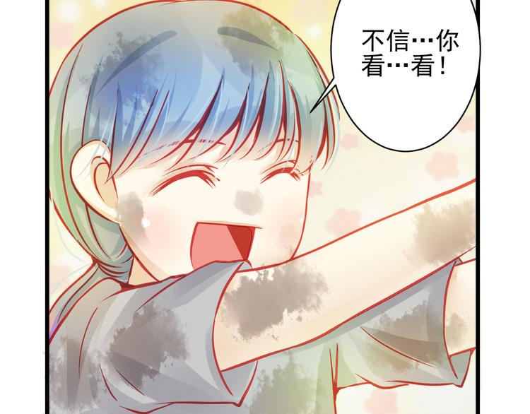 第22话 终于得救了(1/3)-第22话