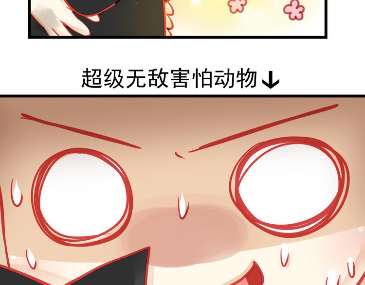 第22话 终于得救了(1/3)-第22话