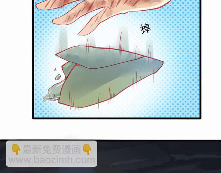 第22话 终于得救了(1/3)-第22话