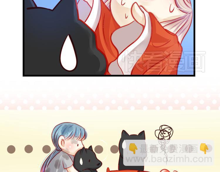 第22话 终于得救了(1/3)-第22话