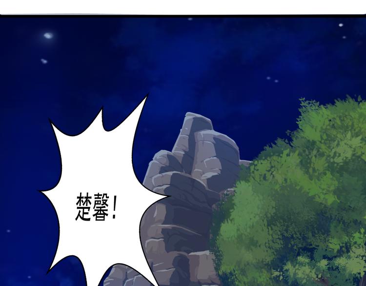 第22话 终于得救了(1/3)-第22话