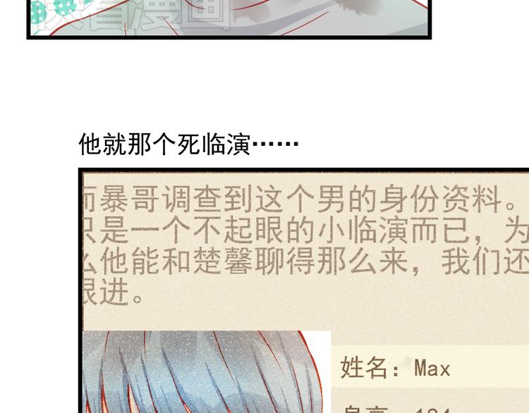 第22话 终于得救了(1/3)-第22话