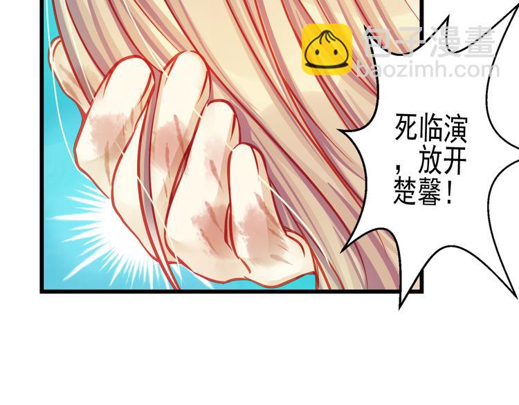 第22话 终于得救了(1/3)-第22话