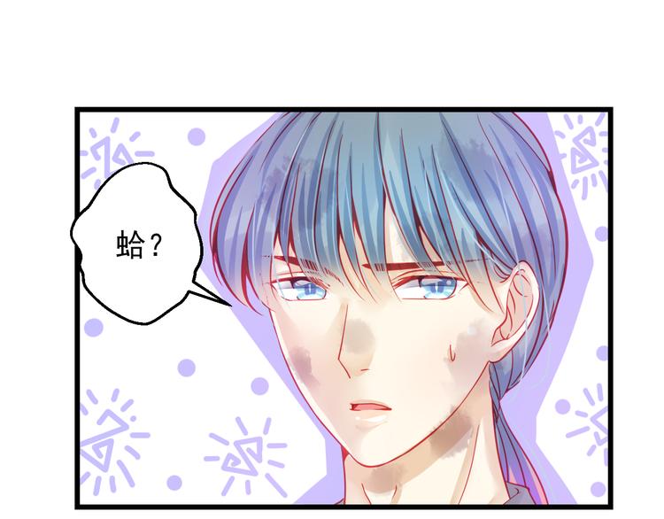 第22话 终于得救了(1/3)-第22话