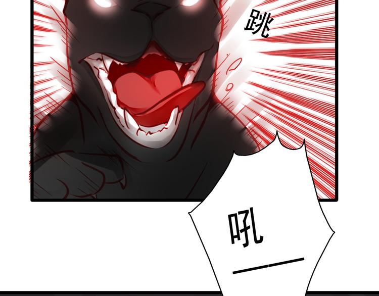 第22话 终于得救了(1/3)-第22话