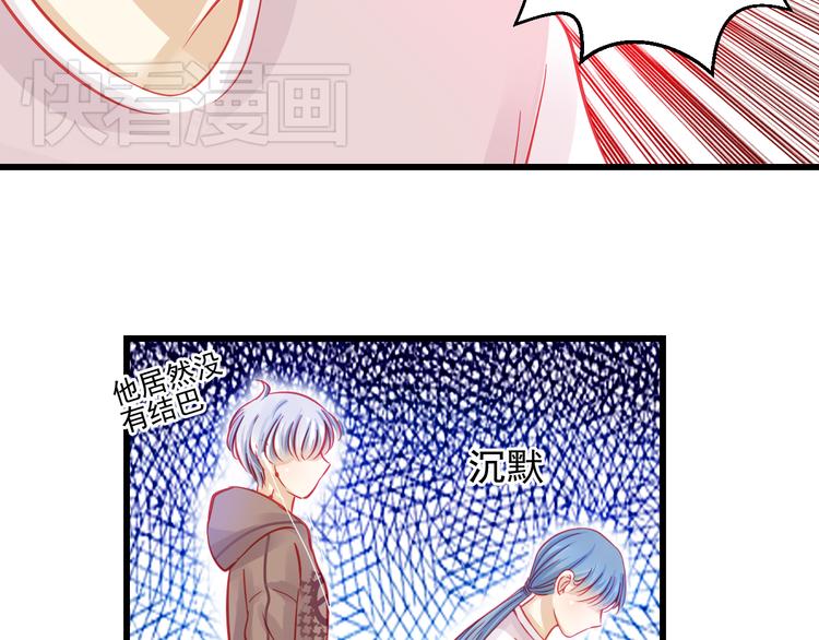 第24话 不能让任何人知道你是世楠伫(1/3)-第24话