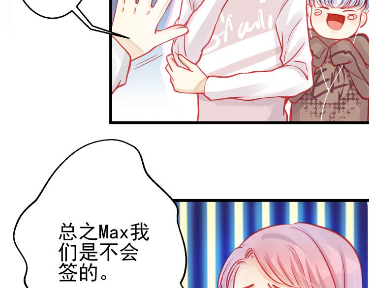 第24话 不能让任何人知道你是世楠伫(1/3)-第24话