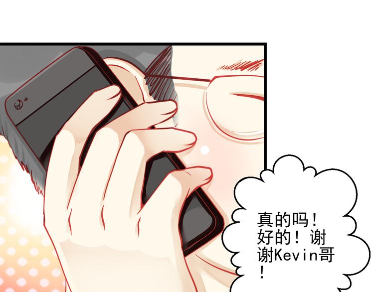 第24话 不能让任何人知道你是世楠伫(1/3)-第24话