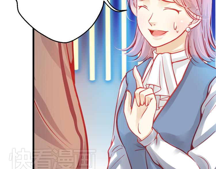 第24话 不能让任何人知道你是世楠伫(1/3)-第24话