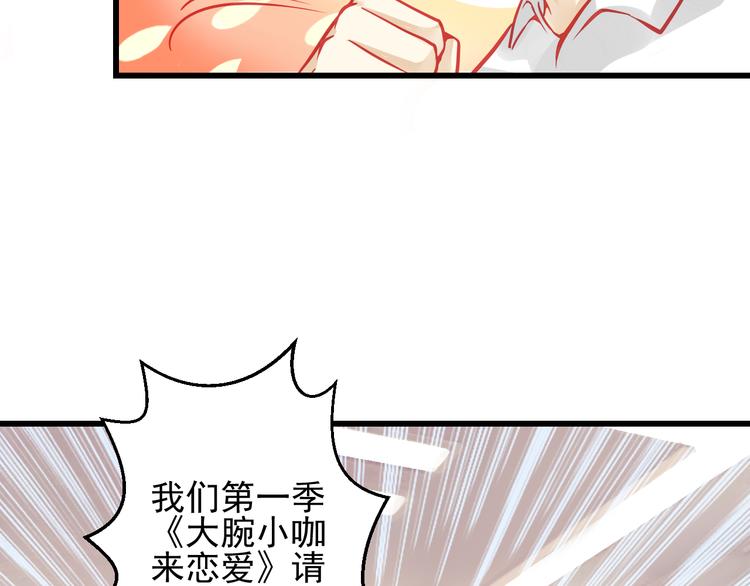 第24话 不能让任何人知道你是世楠伫(1/3)-第24话