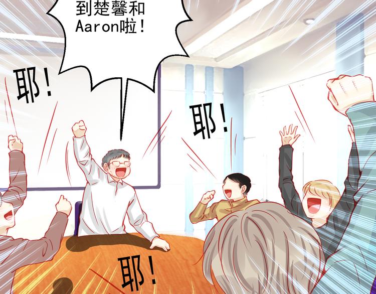 第24话 不能让任何人知道你是世楠伫(1/3)-第24话