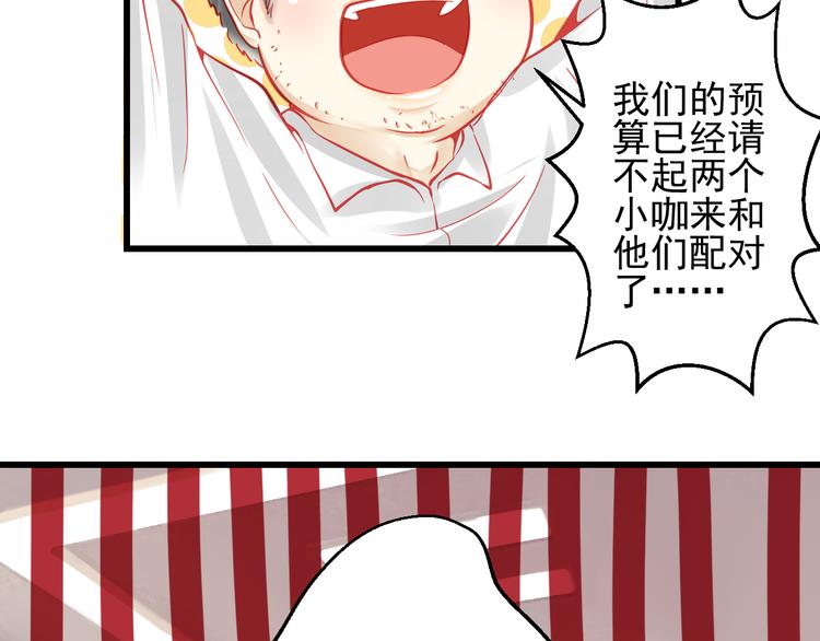 第24话 不能让任何人知道你是世楠伫(1/3)-第24话