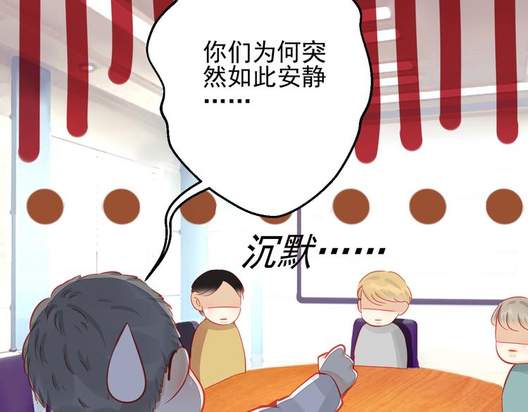 第24话 不能让任何人知道你是世楠伫(1/3)-第24话