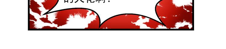 第24话 不能让任何人知道你是世楠伫(1/3)-第24话