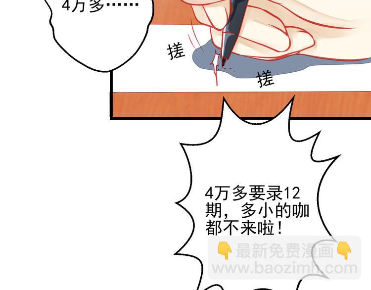 第24话 不能让任何人知道你是世楠伫(1/3)-第24话