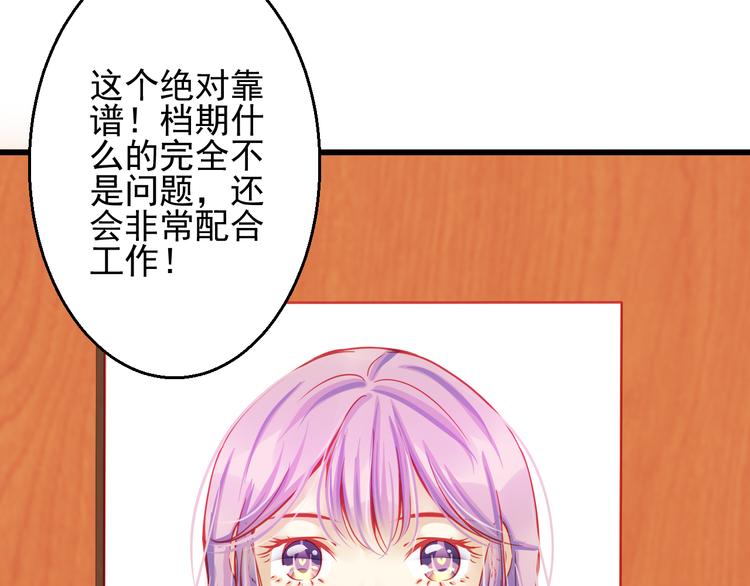 第24话 不能让任何人知道你是世楠伫(1/3)-第24话