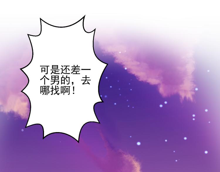 第24话 不能让任何人知道你是世楠伫(1/3)-第24话