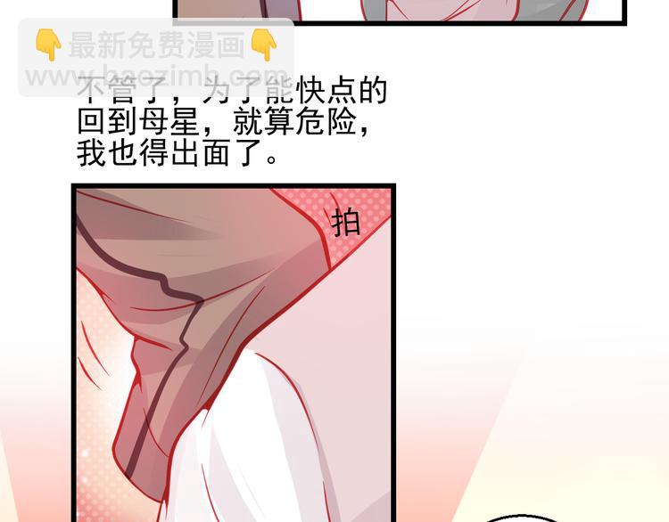 第24话 不能让任何人知道你是世楠伫(1/3)-第24话