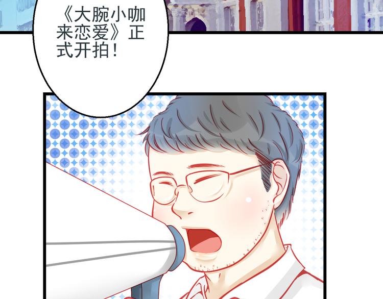 第26话 被封杀也能上节目？(1/2)-第26话