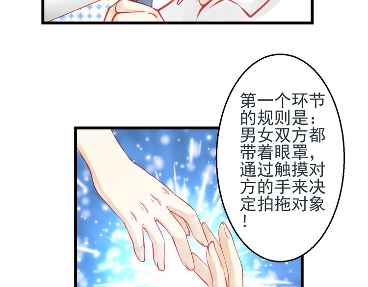 第26话 被封杀也能上节目？(1/2)-第26话