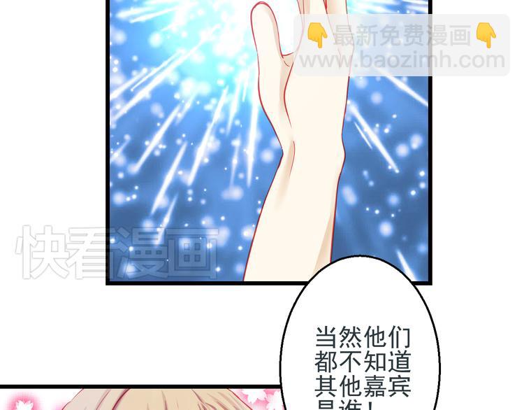 第26话 被封杀也能上节目？(1/2)-第26话