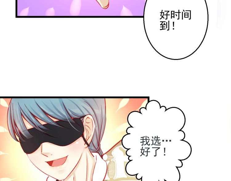 第26话 被封杀也能上节目？(1/2)-第26话