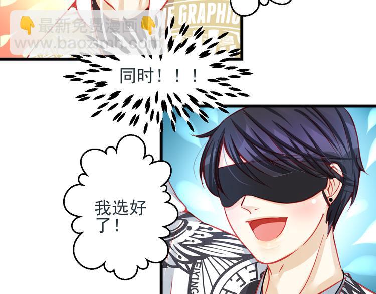 第26话 被封杀也能上节目？(1/2)-第26话