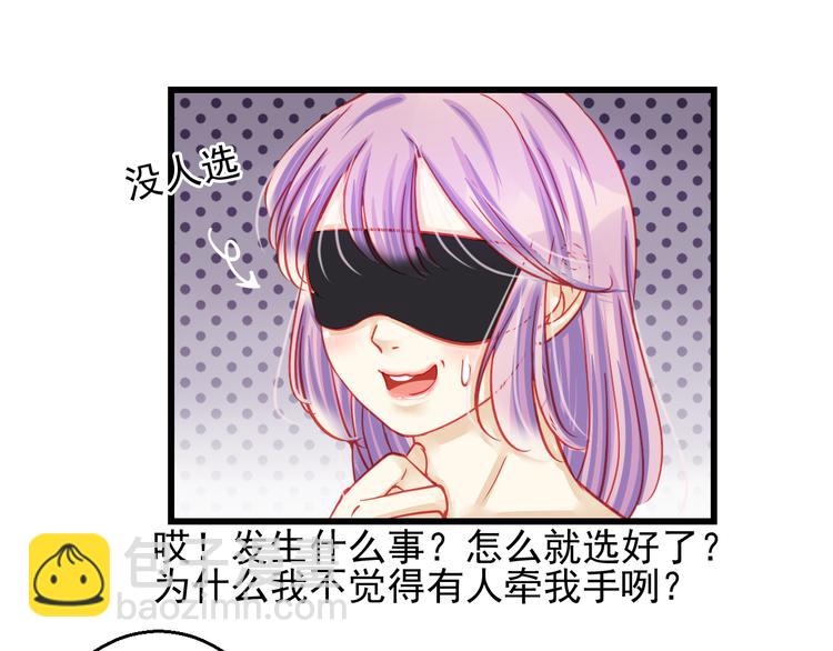 第26话 被封杀也能上节目？(1/2)-第26话