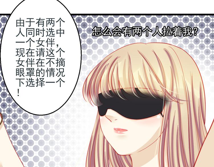 第26话 被封杀也能上节目？(1/2)-第26话