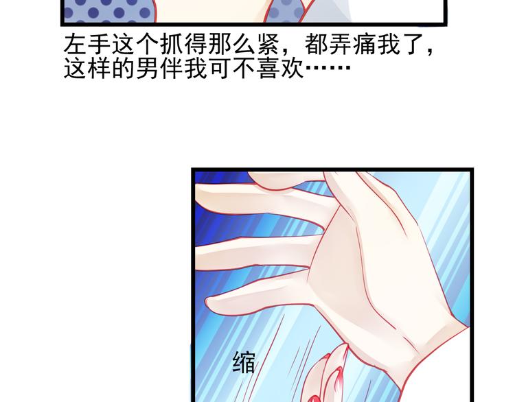 第26话 被封杀也能上节目？(1/2)-第26话