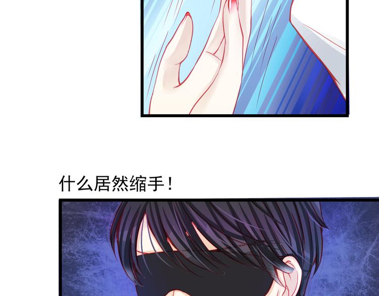 第26话 被封杀也能上节目？(1/2)-第26话