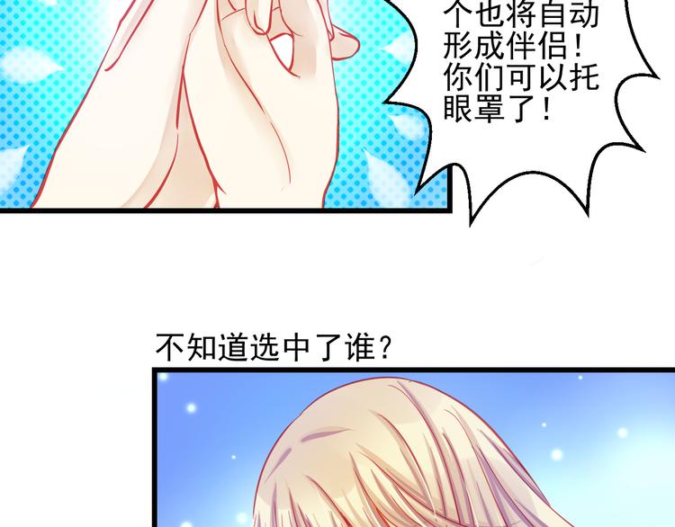 第26话 被封杀也能上节目？(1/2)-第26话