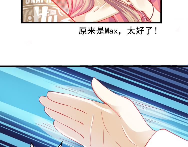 第26话 被封杀也能上节目？(1/2)-第26话