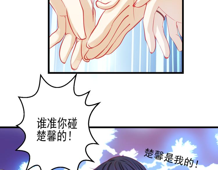 第26话 被封杀也能上节目？(1/2)-第26话