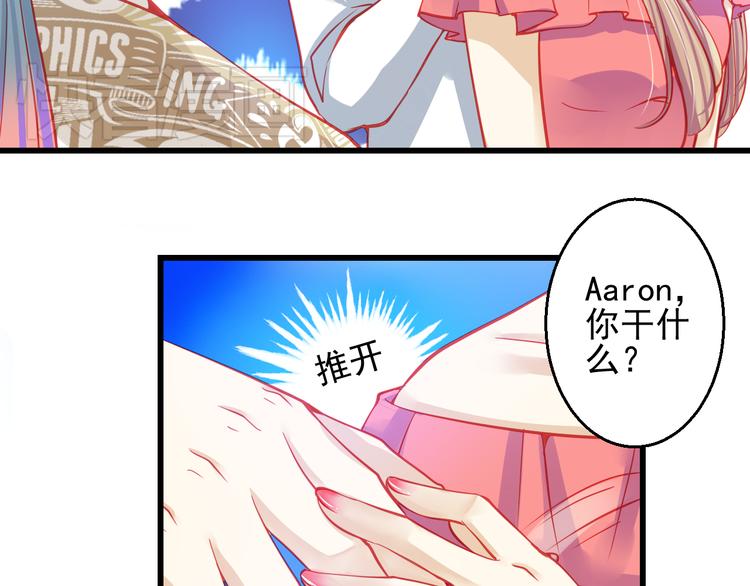 第26话 被封杀也能上节目？(1/2)-第26话