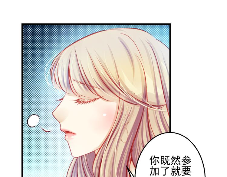 第26话 被封杀也能上节目？(1/2)-第26话