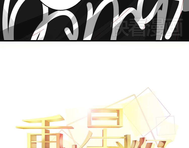 第26话 被封杀也能上节目？(1/2)-第26话